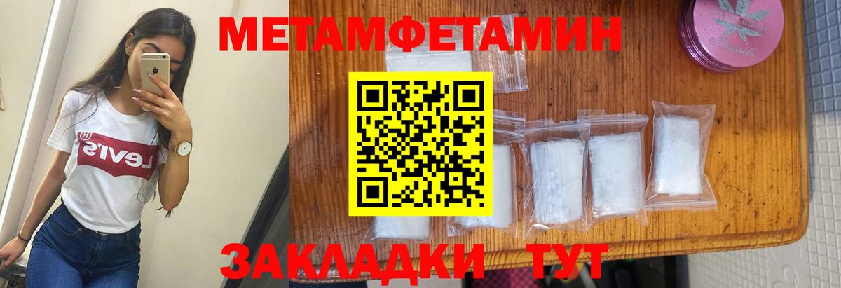 Amphetamine 97%  Вход с VPN  Новодвинск 
