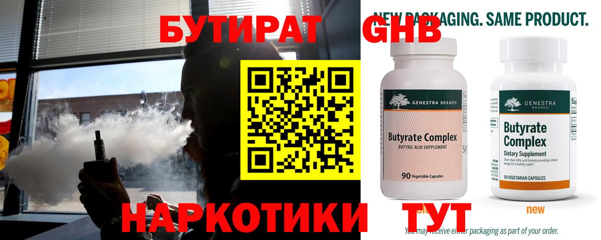 Канабис  Cocaine  Вход с VPN  Новодвинск  ГАШИШ  Меф   МЕТ 