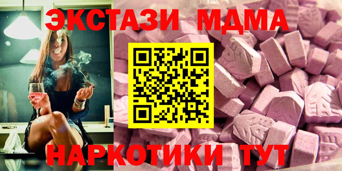 Ecstasy диски Новодвинск