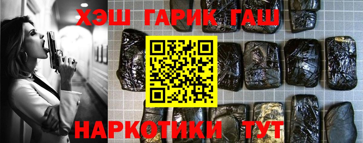 наркошоп  Вход с VPN  Новодвинск  ГАШИШ индика сатива  ГАШИШ убойный 