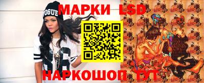 молекула духа Пушкино