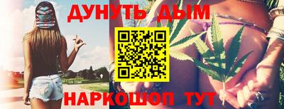 мефедрон мука Рузаевка