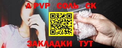 прущая мука Рыбинск