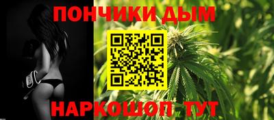 мефедрон мука Рузаевка