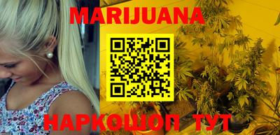 мефедрон мука Рузаевка