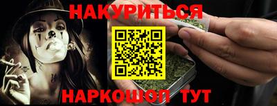 прущая мука Рыбинск