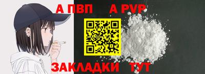 COCAINE Пугачёв