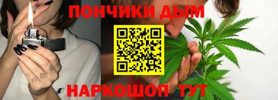 молекула духа Пушкино