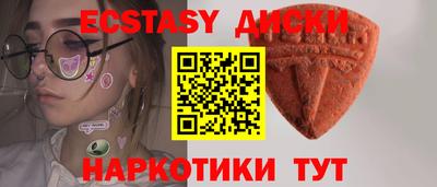 молекула духа Пушкино
