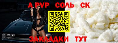 молекула духа Пушкино
