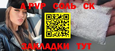 COCAINE Пугачёв