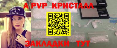 прущая мука Рыбинск