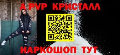 мефедрон мука Рузаевка