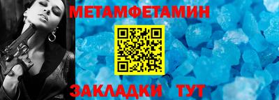 молекула духа Пушкино