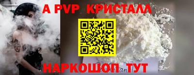 прущая мука Рыбинск