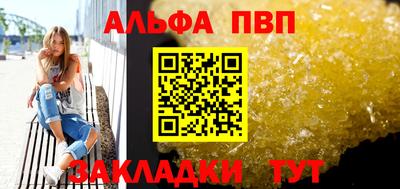 молекула духа Пушкино