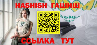 молекула духа Пушкино