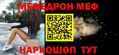 COCAINE Пугачёв