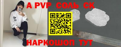 мефедрон мука Рузаевка