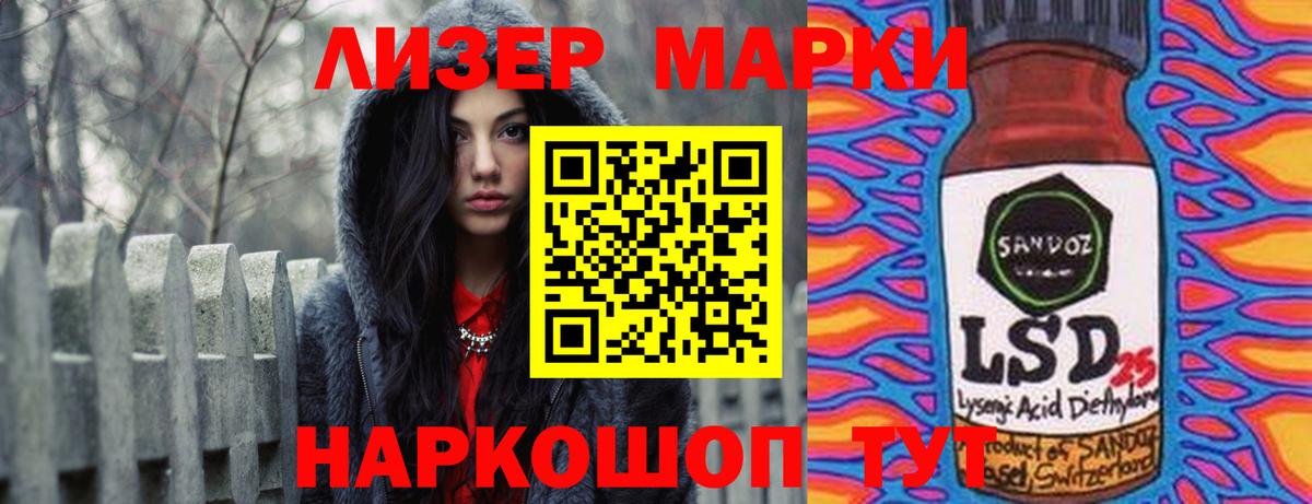 Лсд 25 экстази  Вход с VPN  Новодвинск  LSD-25 экстази ecstasy  LSD-25 экстази кислота 