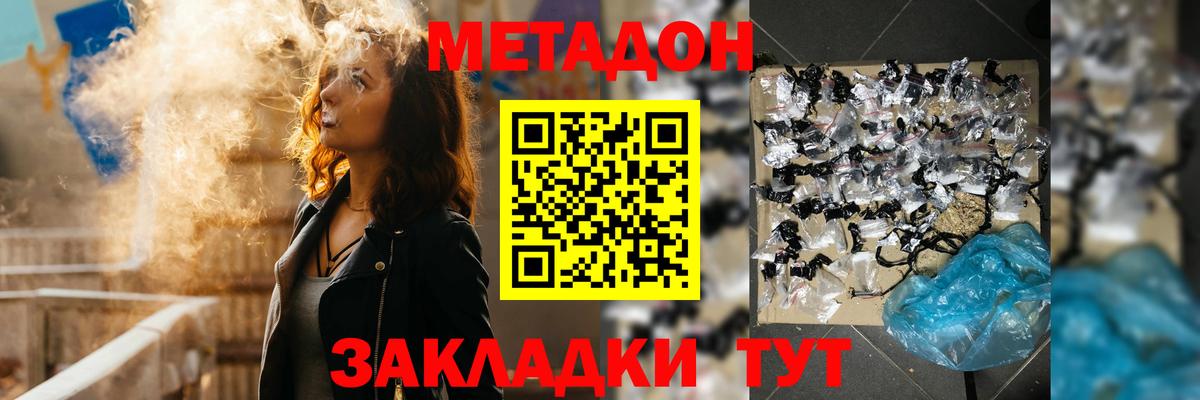 блэк спрут ссылка  Метадон мёд  darknet официальный сайт  Вход с VPN  Новодвинск  МЕТАДОН мёд 